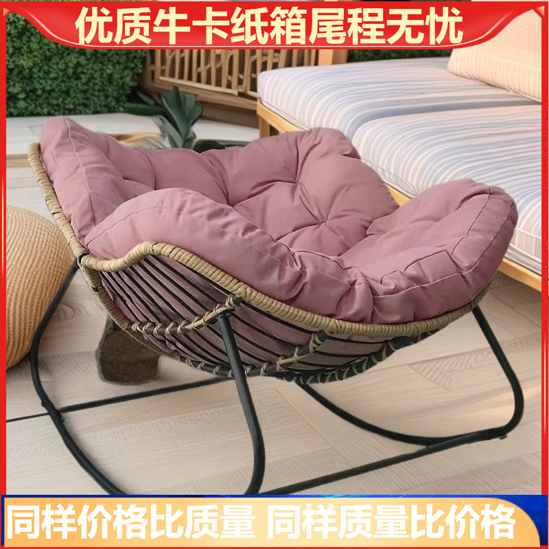 Foreign Trade Cross-Border Special Supply of Labeling Bird's Nest Rocking Chair for Home Living Room Balcony Lazy Rattan Chair Rocking Chair Factory Direct Supply