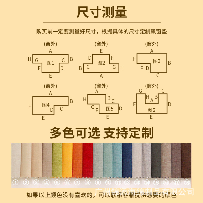 Bay window mat window mat tatami sponge mat removable and washable cutting thick plus hard non-slip balcony cushion wholesale