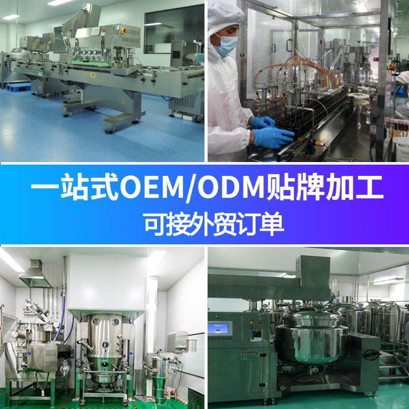 Yuanbao Fengzai Oil Gel Candy Ps Nervous Acid Gel Candy Tablet Candy Source Manufacturer Oem