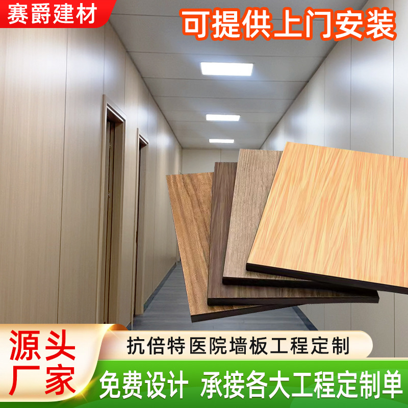 Водонепроницаемая, влагоустойчивая, износостойкая антиподложка Столешница с древесным рисунком Не стандартная антиподложка CNC гравировка