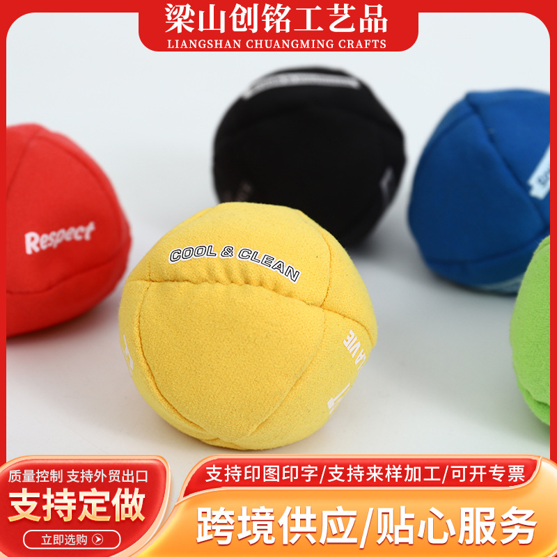 Прямые поставки от производителя детский жонглирующий мяч для игр на улице песочный мяч суперфибра замшевая кожа детский игрушечный мяч