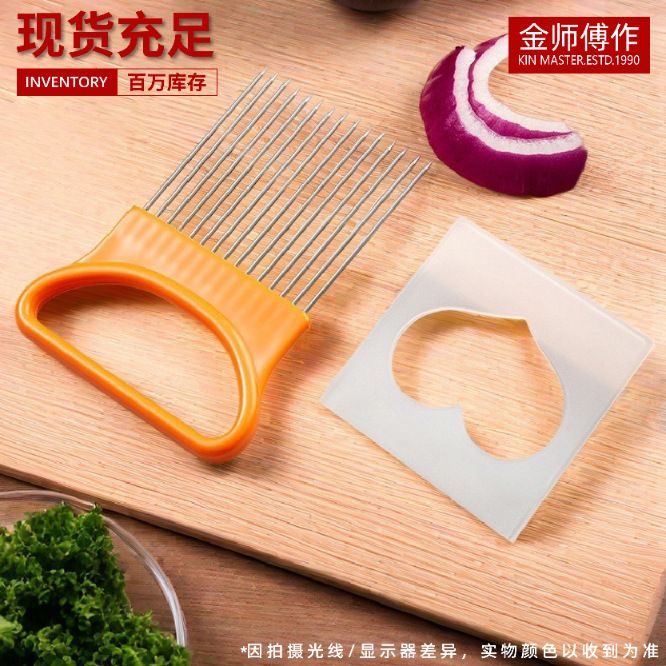 Stainless Steel Onion Needle Cutting Tool Fruit and Vegetable Fixed Slicer Meat Tenderizer Meat Loosening Needle