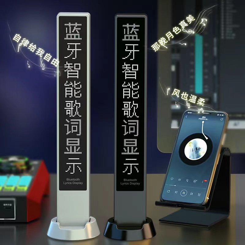 Ai Smart Bluetooth Speaker Lyrics Display Teleprompter Karaoke Speaker Bluetooth Headset Universal Can Be Connected in Series