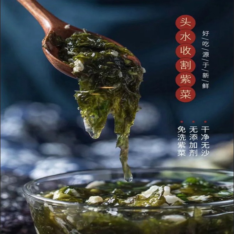 Dried Seaweed Kanglujian Sand-Free Shampoo Seaweed Net Content 10g + Ingredient Package 30g = 40g
