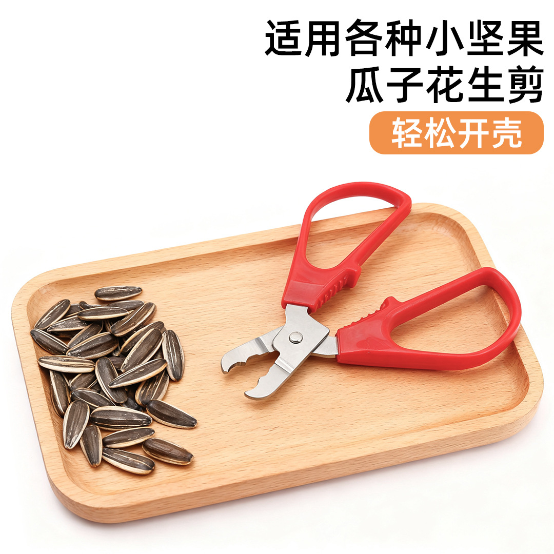 Stainless Steel Seed Opener Peanut Sheller Sunflower Seed Cracker Pine Nut Pliers Hazelnut Watermelon Seed Nut Opener