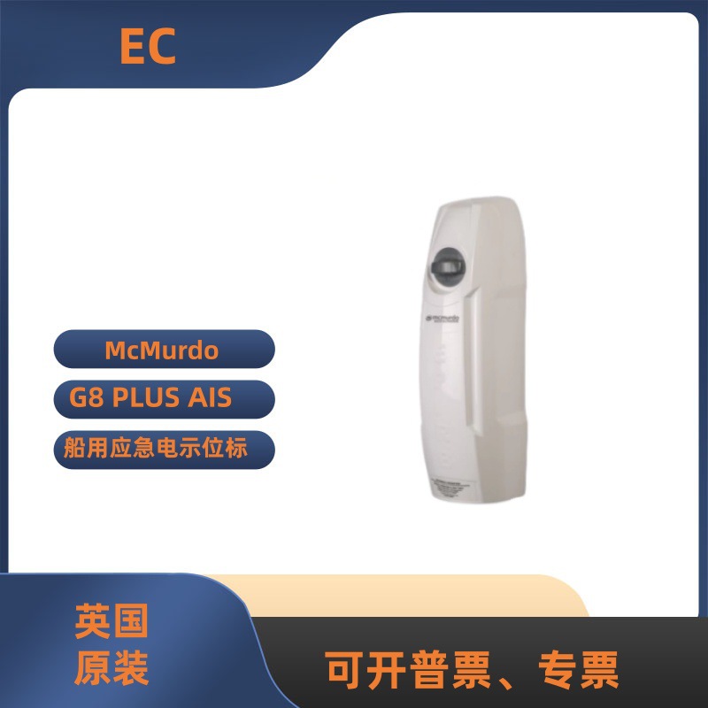 Mcmurdo G8 Plus Ais Marine Emergency Electric Beacon Ec/Ccs Certificate