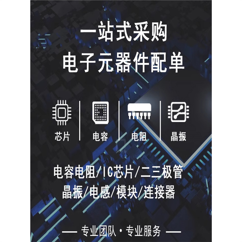 Aizhexin Brand New Txb0102Yzpr Package Dsbga-8 Silk Screen 2E 2-Bit Voltage Level Converter