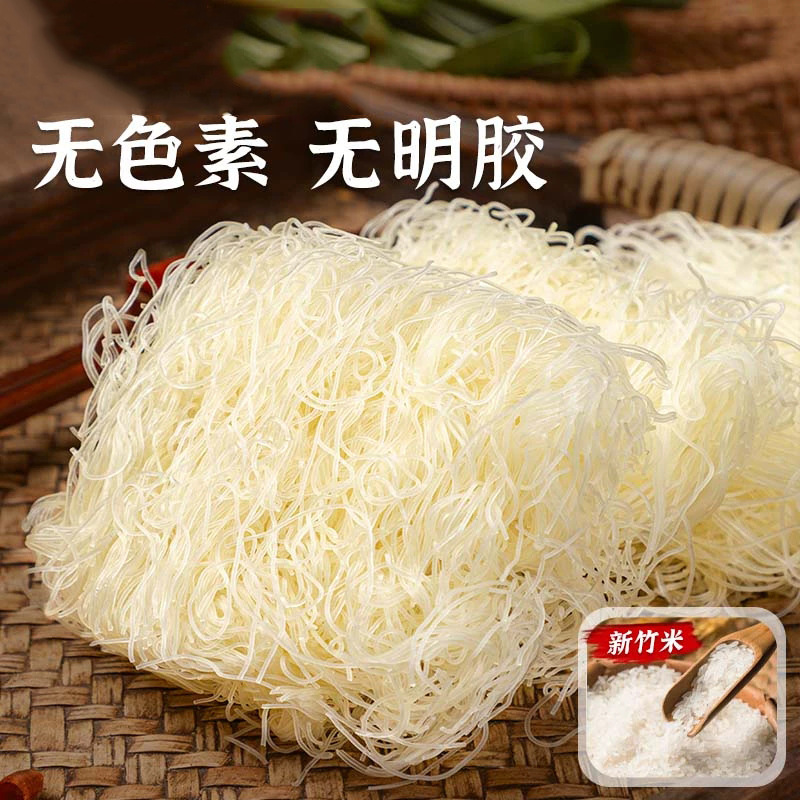 New Bamboo Vermicelli Rice Noodles Wholesale Whole Box Wholesale Household Fine Vermicelli Fried Rice Noodles Huajia Noodles Steamed Noodles Malatang Hot Pot