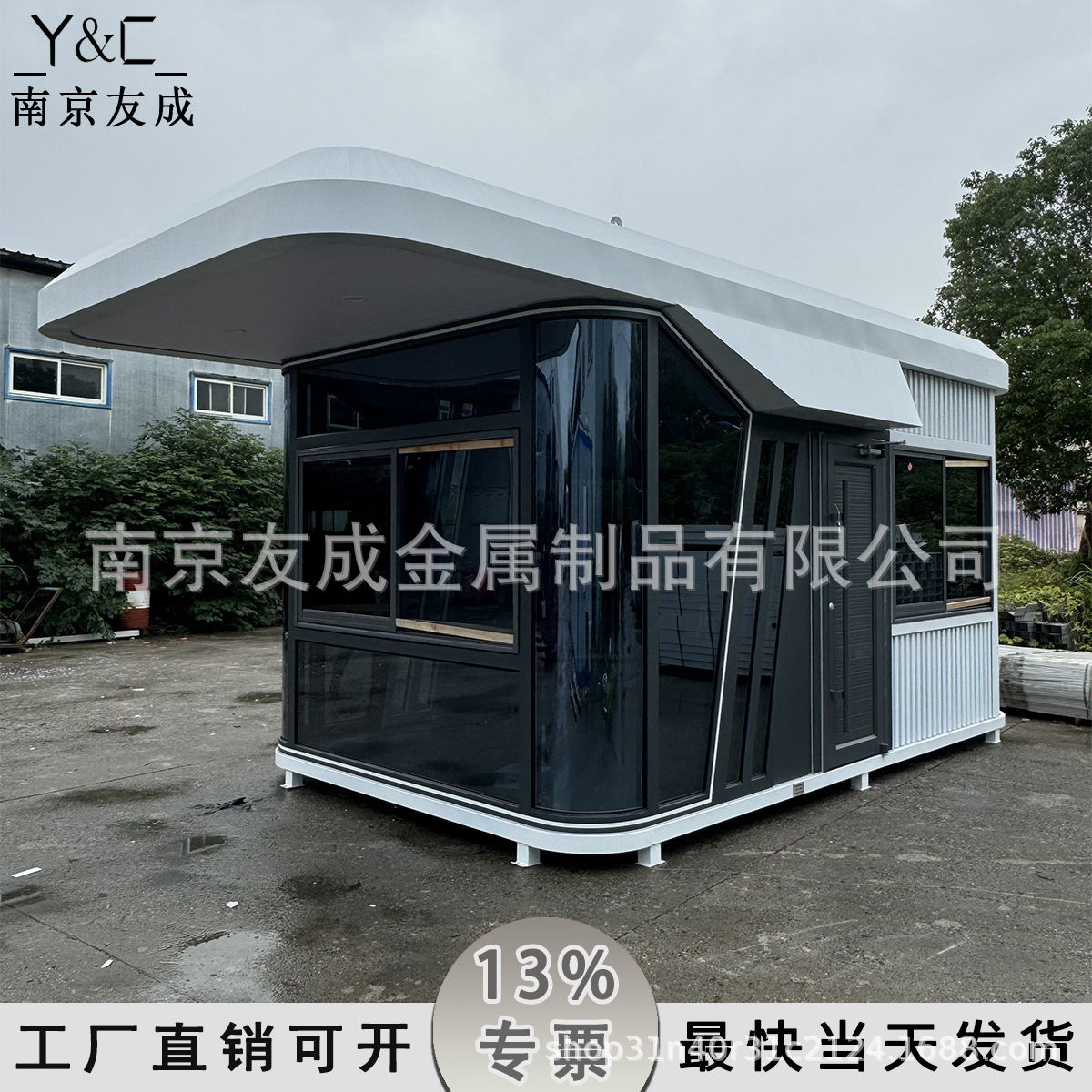 Фабрика охранных будок капсула для охраны комната для дежурства жилая охранная будка с ванной и зоной отдыха