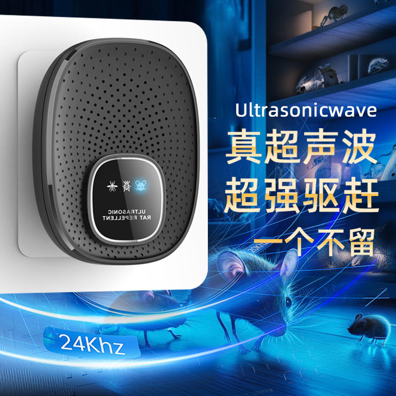 Ultrasonic Mouse Repeller, Household Electronic High-Power Sonic Intelligent Sensor Mouse Repeller, Ultrasonic Mouse Killer