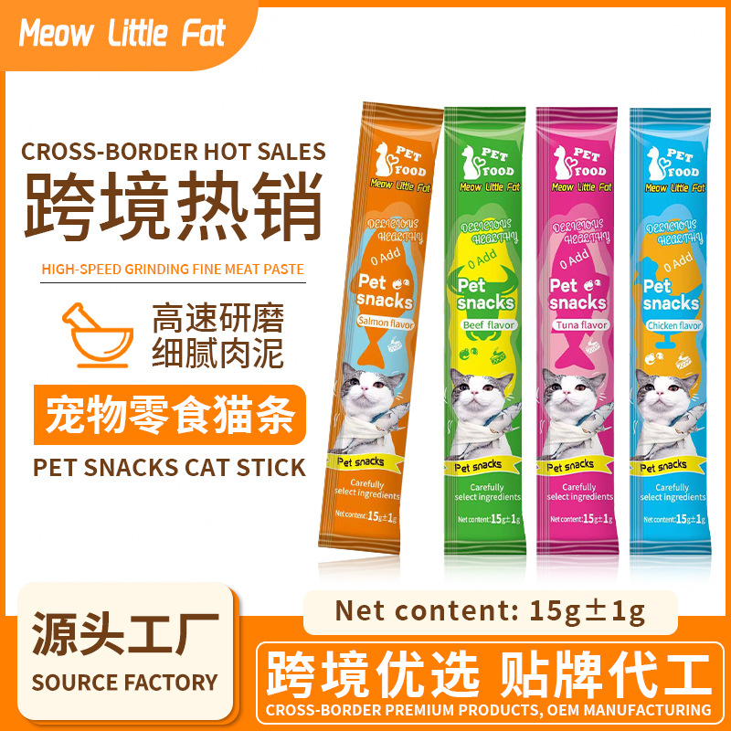 Импортные кросс-бордерные английские версии 15г лакомств для кошек для взрослых и молодых кошек, универсальные свежие мясные полоски, оптовый производитель