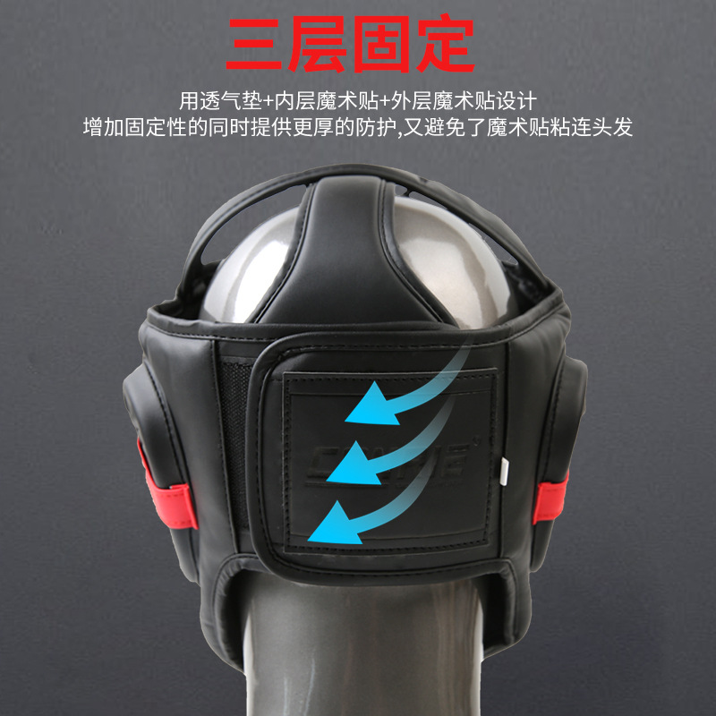 Cross-border Kang Rui Boxing Training Head Protector Sanda Helmet Fight Protector Competition Protector Mask Head Protector