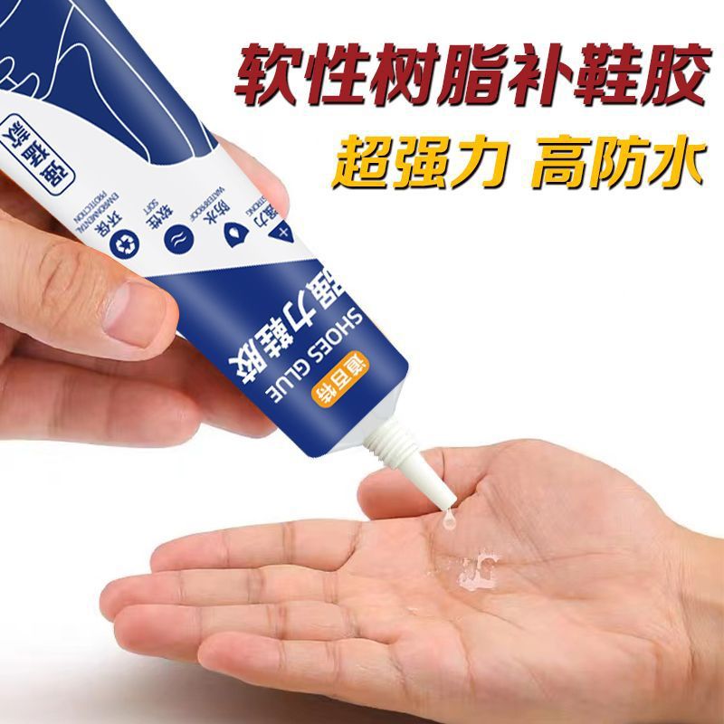 Special Glue for Shoes, Sports Shoes, Sneakers, Leather Shoes, Shoe Repairmen, Shoe Resin Glue, Soft Waterproof Strong Shoe Repair Glue