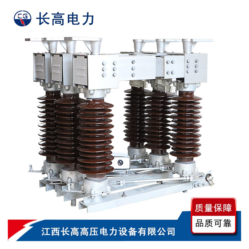 разъединитель GW4-110/1250A наружный высоковольтный переменный ток горизонтальный поворотный 110KV для электростанции