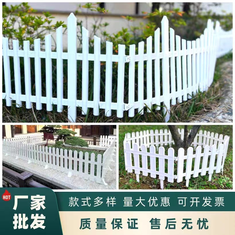 Plastic Fence Outdoor Fence Fence Barrier Eco-friendly PVC Fence Sharing Vegetable Garden Outdoor Garden Courtyard Fence