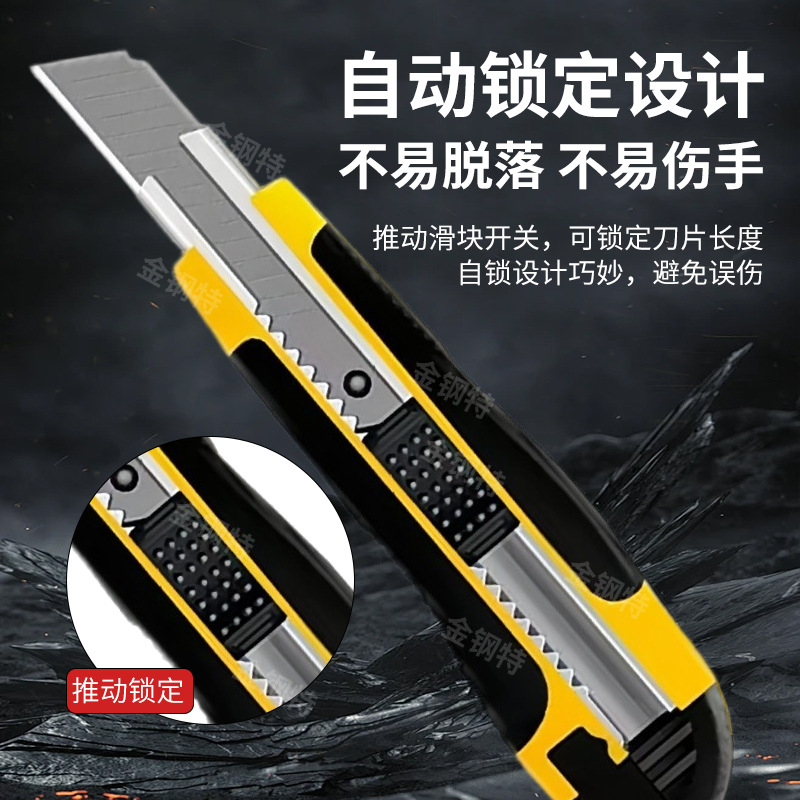 Manufacturer Wholesale Large Utility Knife Paper Cutter Thickened Wallpaper Knife for Opening Packages Wallpaper Knife Craft Knife Sharp