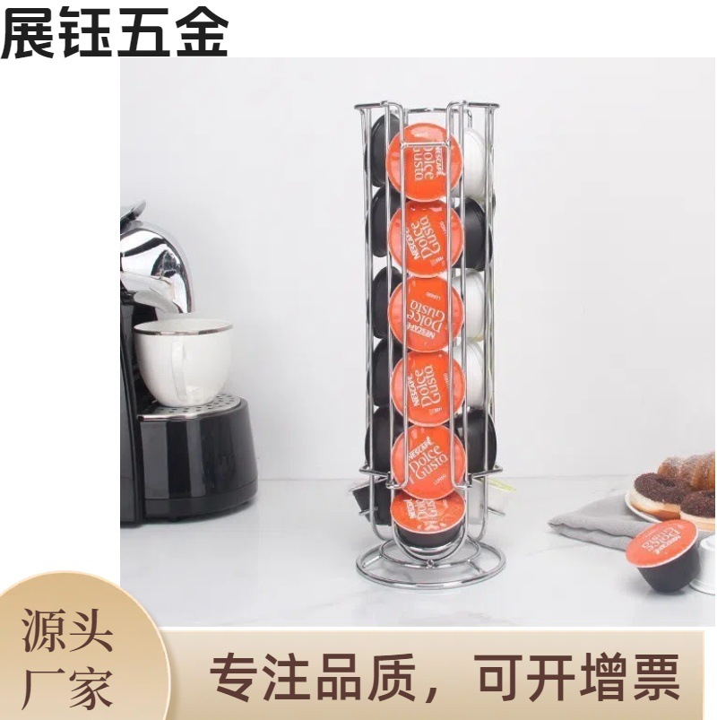 Cross-Border Vertical Hot-Selling Coffee Capsule Storage Rack Multi-Layer Moisture-Proof Storage Rack Creative Display Rack Storage Rack