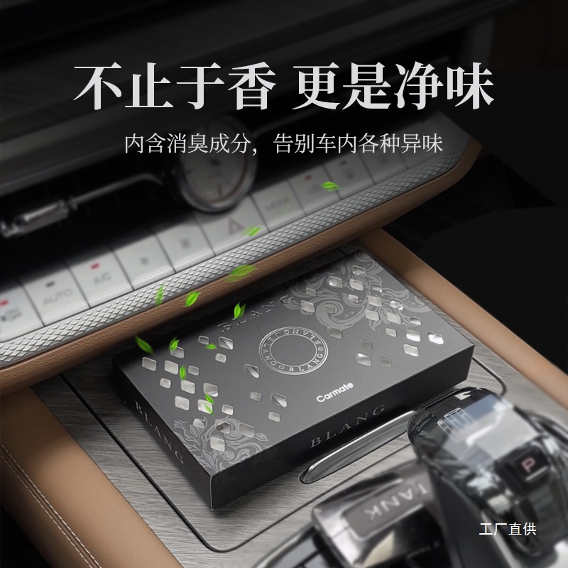 Kuaimet Hotel Solid Perfume Car Air Freshener Car Fragrance Balm Cologne Scent Deodorizer Classic Fragrance