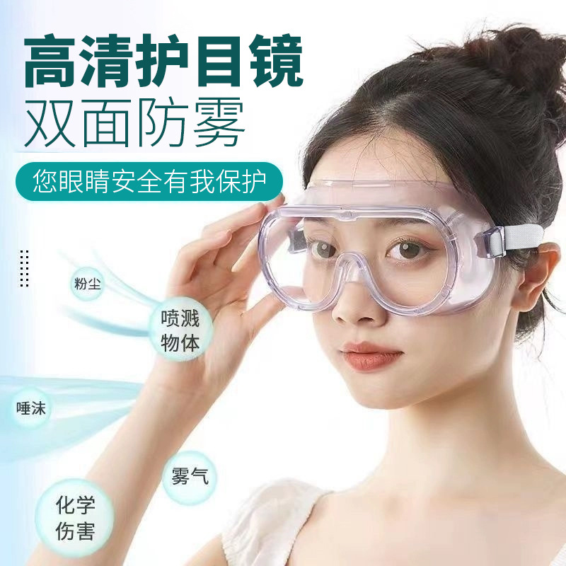 Очки защитные от пыли и ветра для мужчин, сплошные защитные очки для труда, ветроустойчивая защитная eyewear, полированные и ударопрочные