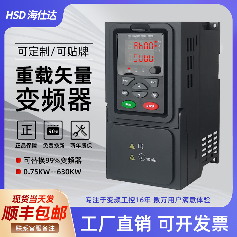 Общий промышленный векторный инвертор трехфазный 380в 1.5/2.2/5.5 ~ 750квт регулятор мотора насосов