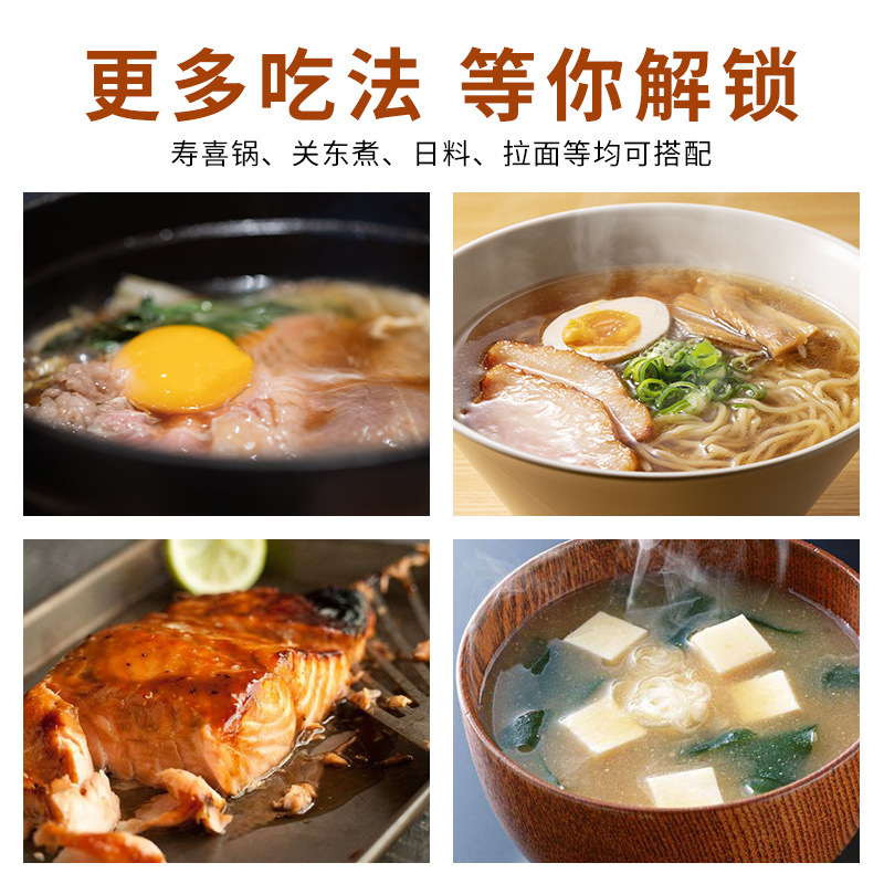 Japan Imports Fukuyama Tianshe Fresh Miso Sauce Japanese Soup Instant Ramen Soup Seasoning 500g