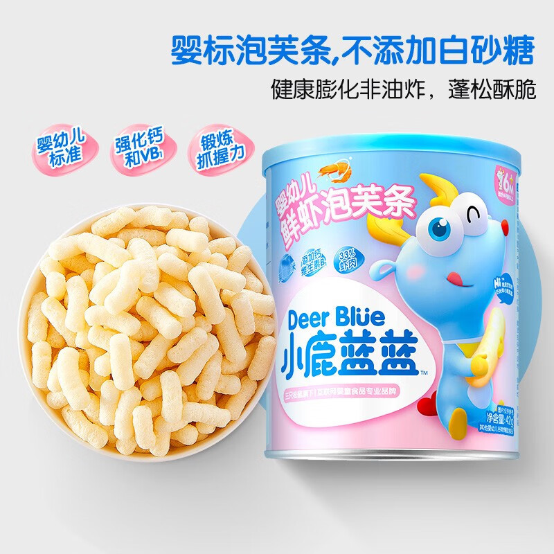 Fawn Lanlan Infant Puff Bars 6 Months + Baby Snacks Finger Puffs Free Food Complementary Food Recipes