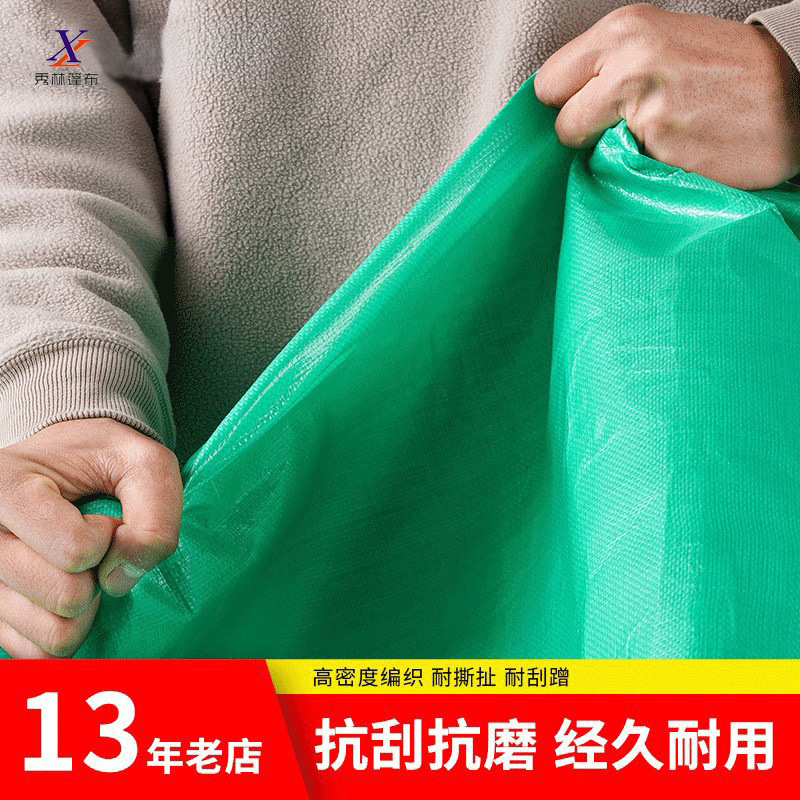 Wholesale outdoor waterproof Sun-proof sun-proof rain-proof cloth thickened truck plastic woven cloth ceiling cloth Green pe tarpaulin