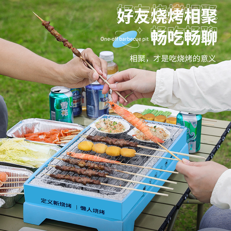 Disposable BBQ Oven Outdoor Household Portable Folding Camping Barbecue Charcoal Carbon Oven Small Barbecue Grill