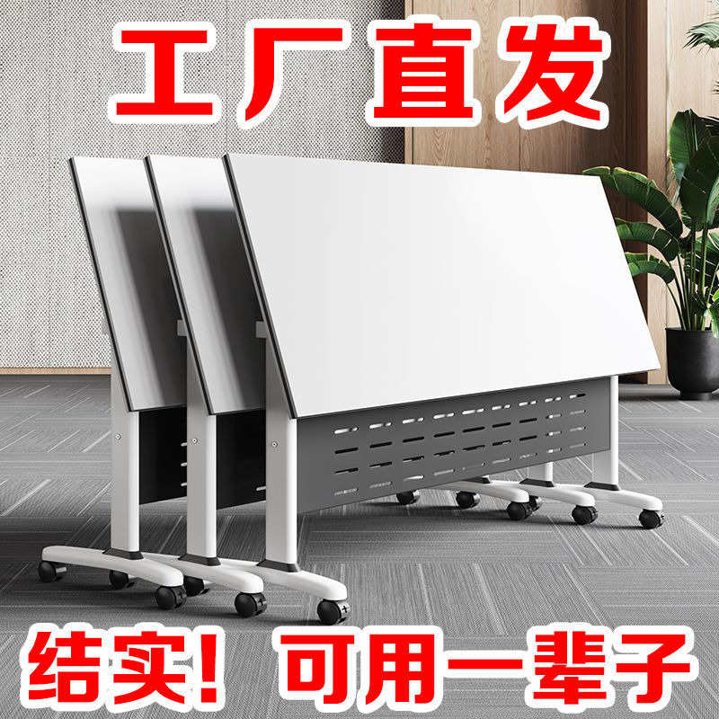 Mobile Desk Strip Table Mechanism with Wheels Splicing Double Educational Desk Folding Conference Table Training Table and Chair Combination