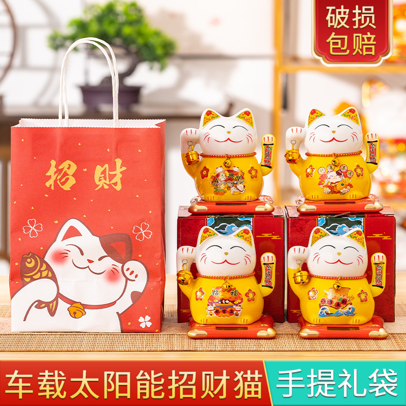 Factory wholesale ceramic solar fortune cat automatic hand-held gift box fortune cat annual meeting gift hand-held gift