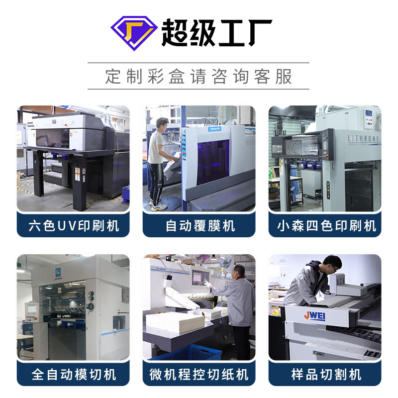 Customized Shoe Insole Packaging Box, Height-Increasing Massage Sports Insoles, Single or Double Inserts, White Cardboard Box, Kraft Paper Box, Custom-Made Shoes