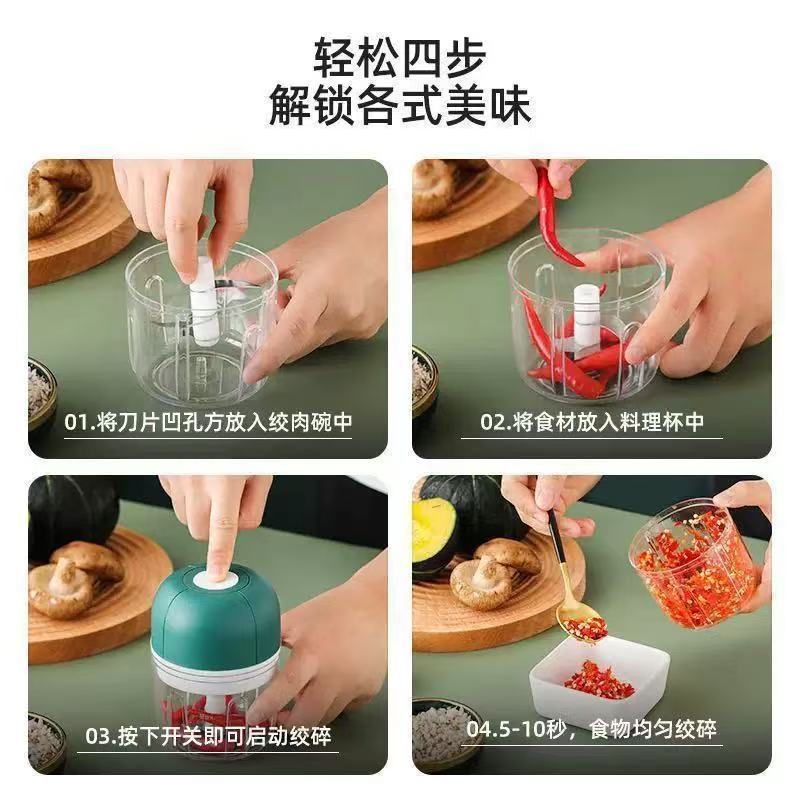 New Electric Garlic Masher, Garlic Beater, Chili Dip, Kitchen Household Meat Grinder, Small Artifact, Convenient and Special