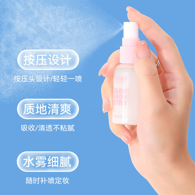 [Export Cross-border/SVMY Only] quicksand makeup spray moisturizing base anti-makeup oil 30ml tour