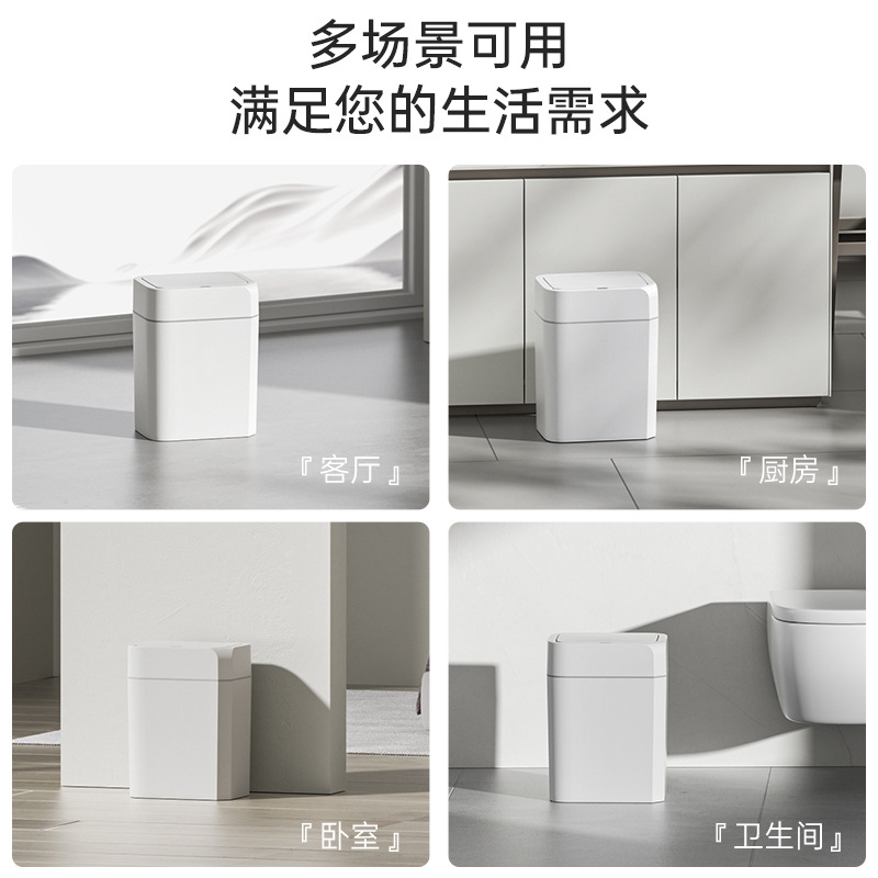 Cross-Border Smart Trash Can with High Appearance and Gap for Home Bedroom, Living Room and Bathroom Automatic Sensing Gap Trash Can