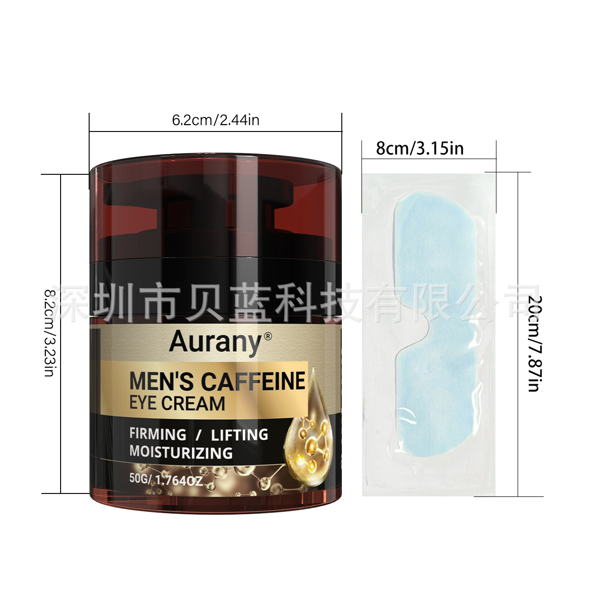 Cross-Border Exclusive Men's Caffeine Eye Cream 50g with Eye Mask to Moisturize the Eye Area All Day Long, Suitable for All Skin Types
