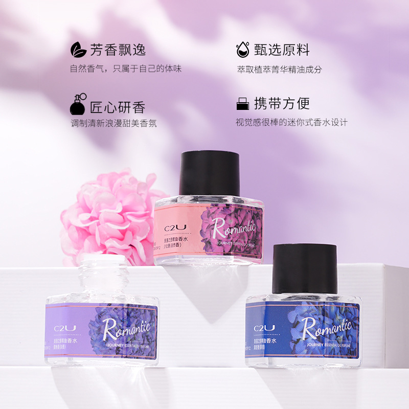 Cross-Border Romantic Journey Essential Oil Perfume Gift Box Peach Long-Lasting Fragrance Fresh Fragrance Girly Fragrance Private Perfume