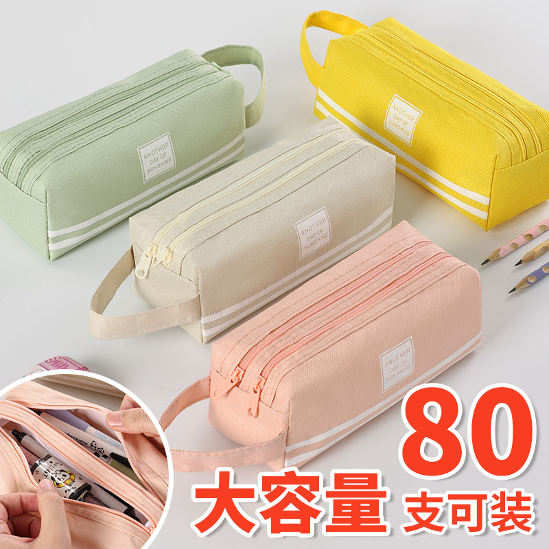Double-Layer Oxford Cloth Pencil Bag K-Style Simple Large-Capacity Double-Pull Pencil Bag Primary School Student Satchel Zipper Satchel Stationery Bag