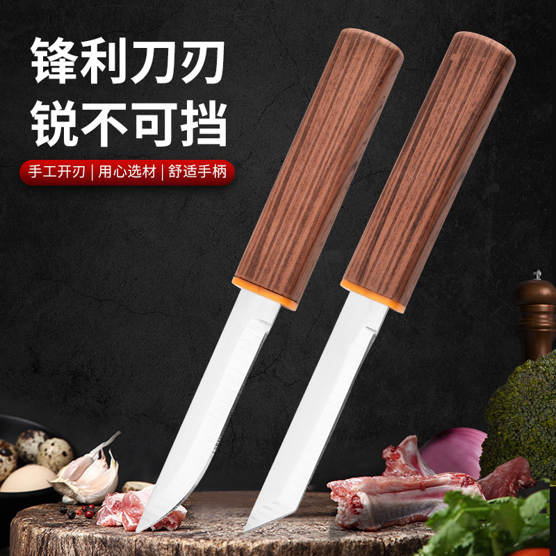 Longfeng Yuanyang Double Knife Fruit Knife Portable Household Cutting Vegetables and Meat Cutting Stainless Steel Knife Fruit Knife Peeler Knife Two-Use