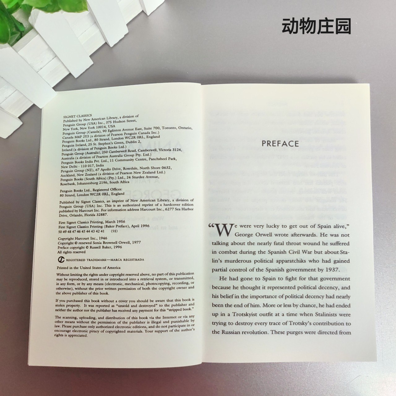 Animal Farm Manor English Version Animal Farm George Orwell George Orwell