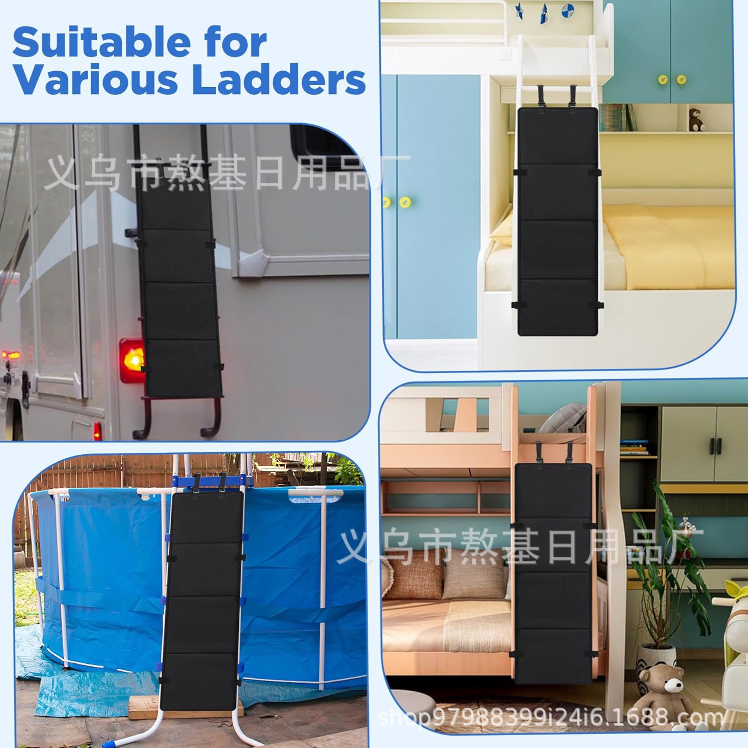 Pool Ladder Protective Cover, Children's Climbing Ladder Safety Cover, Ladder Safety Lock, Bunk Bed Stair Safety Protection Net