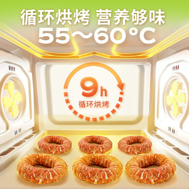 Dog Cowhide Chicken Duck Meat Donut Medium and Small Dog Pet Grinding Stick Large Bite-resistant Dog Snacks Universal Wholesale