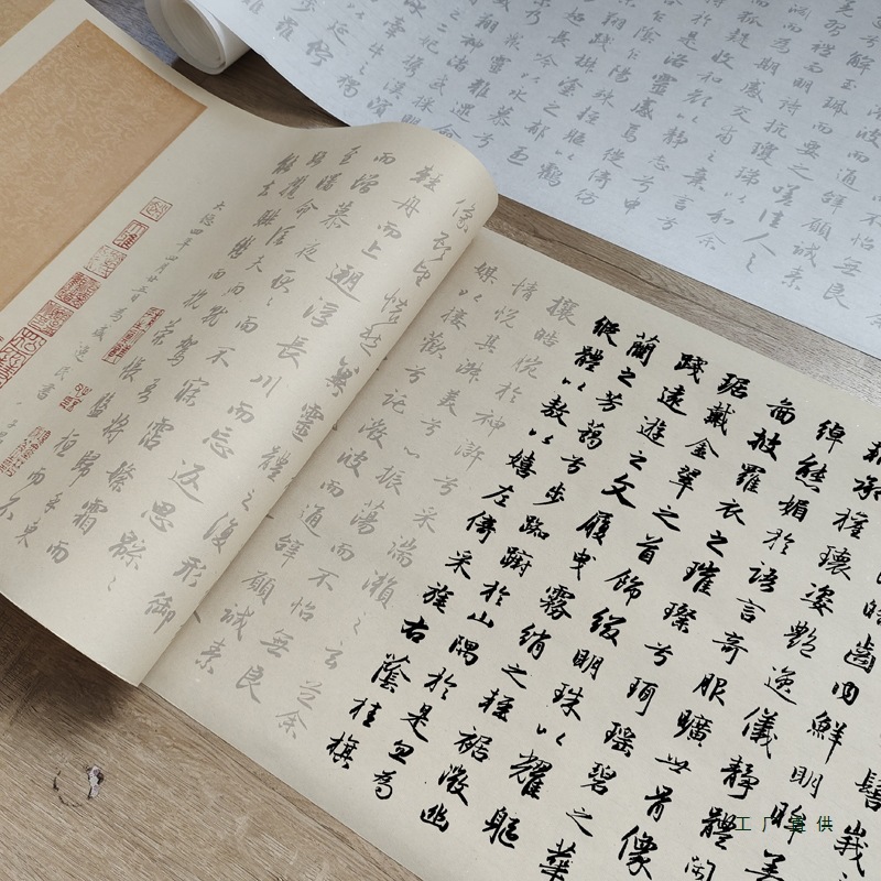 New Edition of Zhao Mengfu's Masterpiece: Two-Stroke Regular Script on Rice Paper for Beginners