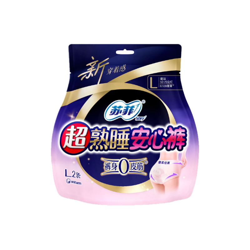 Sophie Super Sleep Peace of Mind Pants Sleep Pants Large Maternity Pants Type Sanitary Napkin L Size 2 Pieces Can Be Ordered in a Box S1395