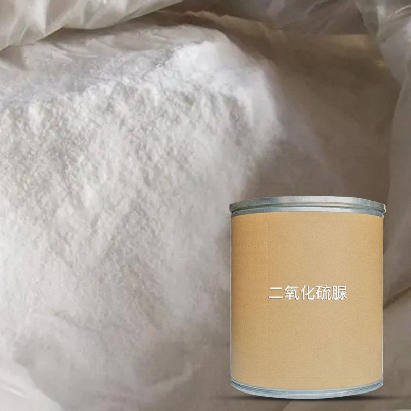 National Standard Thiosulfonamide Industrial Grade Reducing Agent Decolorizing Agent Textile Printing and Dyeing Auxiliary Industrial Thiosulfonamide