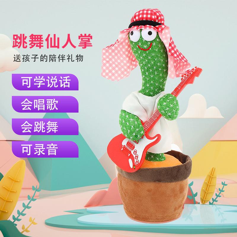 Talking, Nodding, Enchanting Dancing Cactus, Twisting, Repeating Plush Toy, Interactive Mini Dynamic