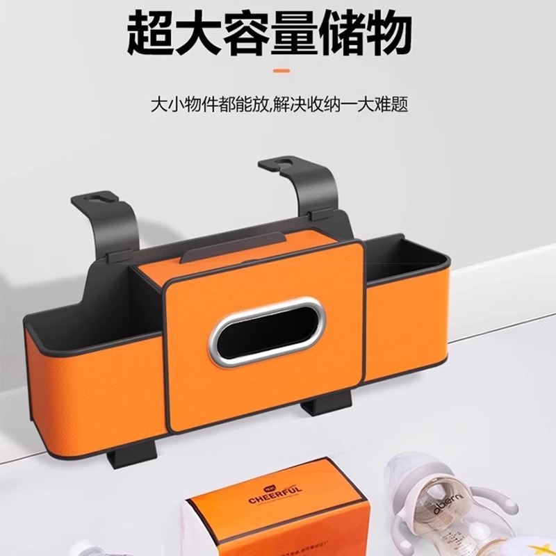 Car Multi-function Storage Box Seat Back Storage Car Water Cup Holder Seat Back Storage Box Hanging In-car Supplies