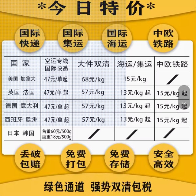 Международная логистика, консолидация грузов Taobao, доставка в США, доставка по канадской железной дороге, европейская налоговая специальная линия, Yun Chang International
