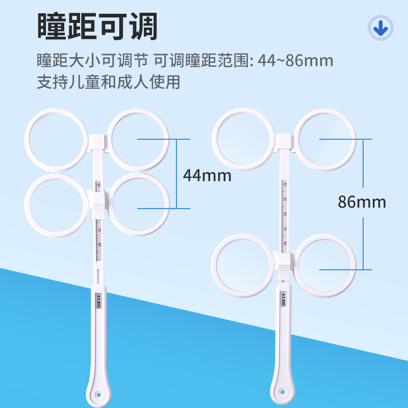 Eye power device flip double-sided mirror butterfly mirror vision adjustment mirror glass lens home training delivery vision card