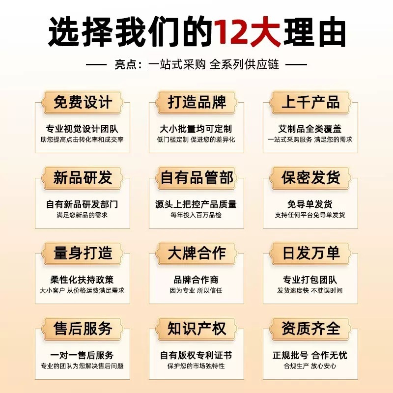 Beijing Tongrentang Huangya Soup Health Herbal Extract Tea Bag Substitute Tea Official Flagship Store Dropshipping