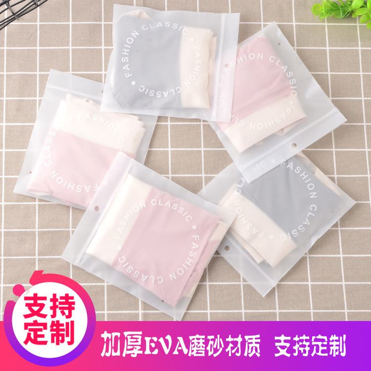 Утолщенный матовый пакет из EVA для нижнего белья, высококачественный унисекс, самозаклеивающийся пакет, можно добавить логотип